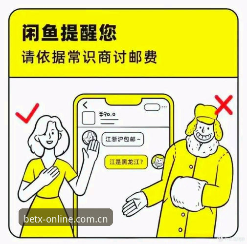 从菜鸟到老手：我如何一步步摸清MANBETX全站赛事数据中文版哪个好