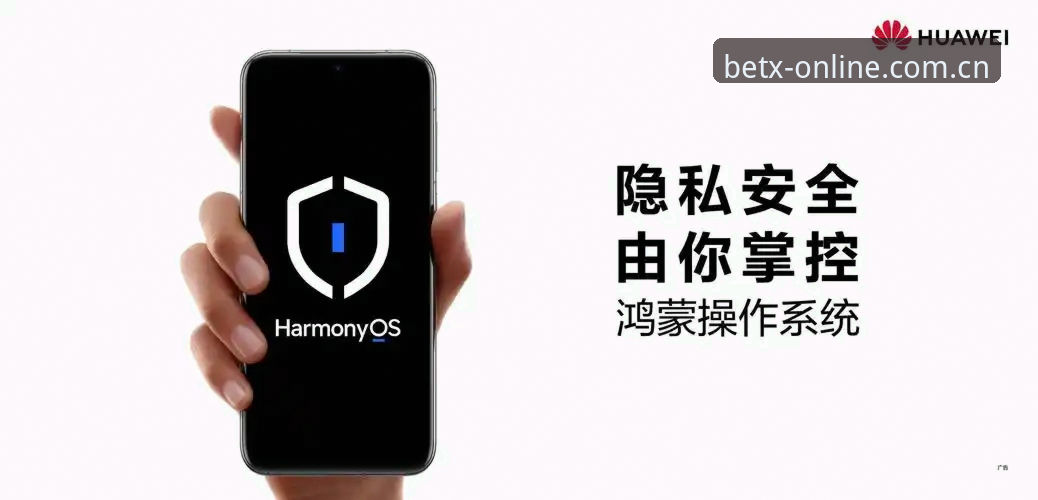 MANBETX新版全站上线：手机端体验升级背后，藏着什么门道？