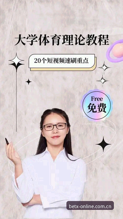 manbetx体育官网手机端操作教程：从下载到数据同步的五个关键避坑点