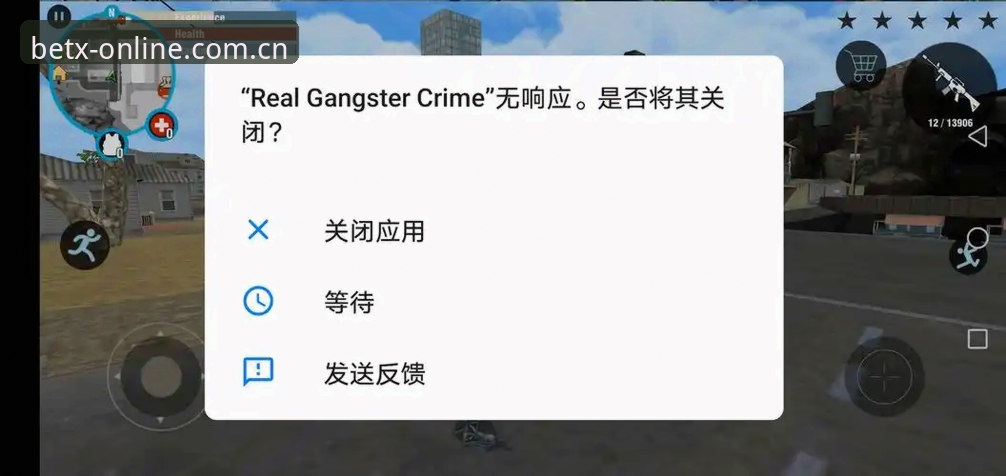 manbetx体育官网手机端更新详解：从加载速度到数据连贯性的全面梳理