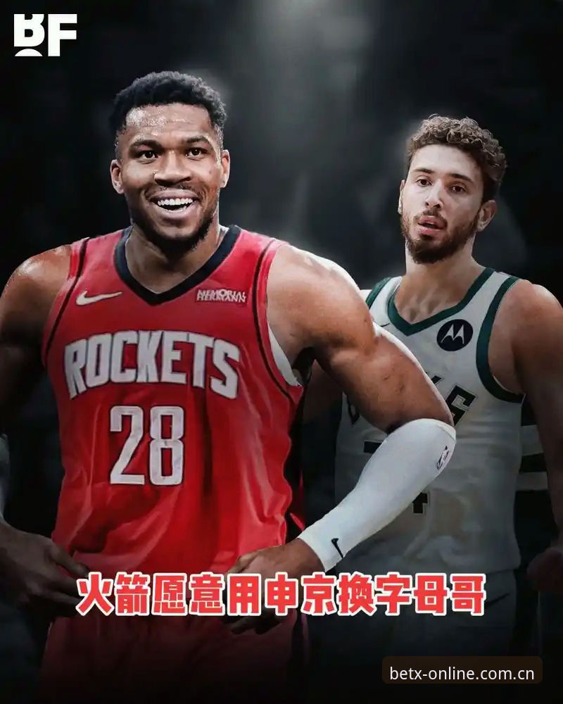 字母哥交易倒计时操作教程：读懂热火凯尔特人终极博弈